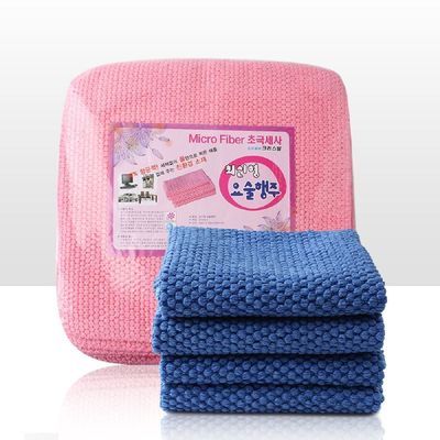 초극세사 A4M6E3G9 최신형 크리스탈 요술행주 30x30(소) 2_블루_1세트(20P)