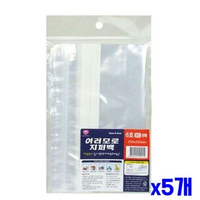 여러모로 R8O1O6A5 편리한 지퍼백 20x25cm 8매 x5개