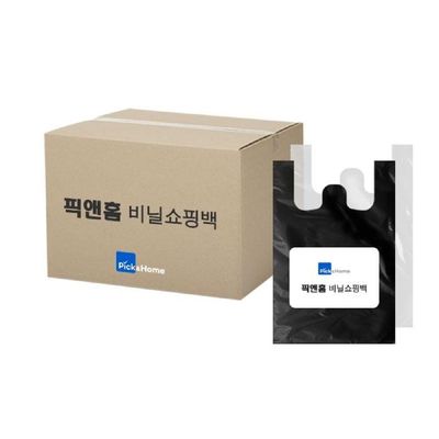 [신상품] 50L S9L5L8A8 이불중 비닐봉투 1묶음(70매)비닐봉지 업소용봉투_검정 (70매)