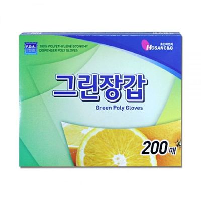그린 K1G3P1V1 위생장갑 200매