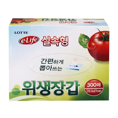 롯데이라이프 A8G9R9B5 위생 장갑 실속형 23.5x27x300매