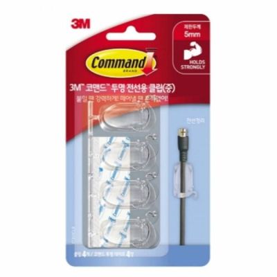 [신상품] 전선용 S9L8G0Y7 클립 17301 중 책상선정리 랜케이블정리 사무