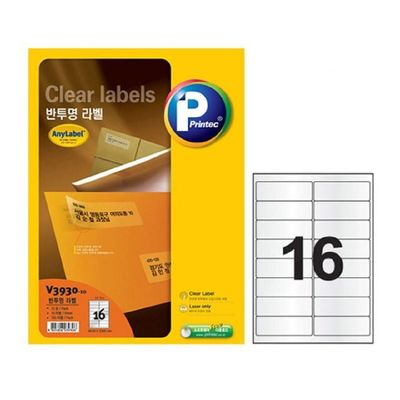 반투명 O4F9U9T7 라벨 V3930 16칸 10매 필름 지 방수 프린텍 애
