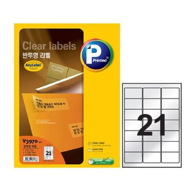 반투명 O4Q9H2S8 라벨 V3970 21칸 10매 지 필름 프린텍 방수 애
