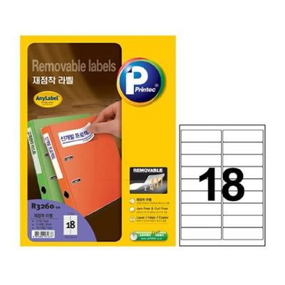 재점착 D5F9D1Z2 라벨 R3260 18칸 10매 프린텍 지 애니 리무버