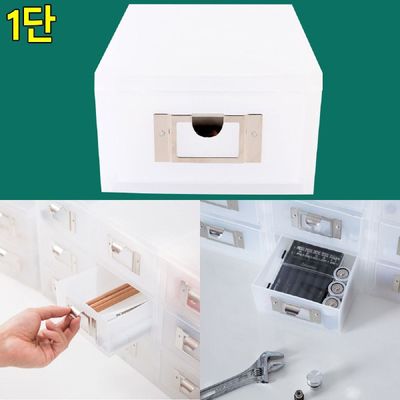 네오 G7V0U2B5 아이박스 미니 다용도정리함 보관함 소