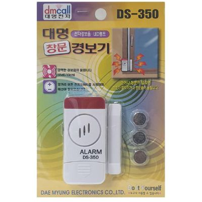 현관 PG90OS61 문종 경보음 LED 램프 경보기 현관문 잡화 방법