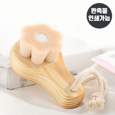세안브러쉬 우드 모공브러쉬 세안 브러쉬 딥클렌징 세안솔 M10268