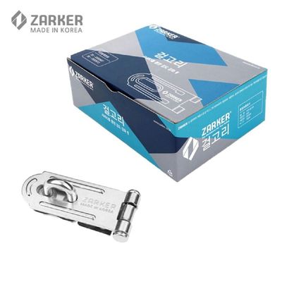 잠금장치 AE47HC72 걸쇠 걸이대 잠금고리 48X19MM 걸고리 10PCS