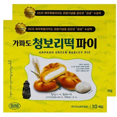 가파도 청보리떡 파이 2박스 20개입