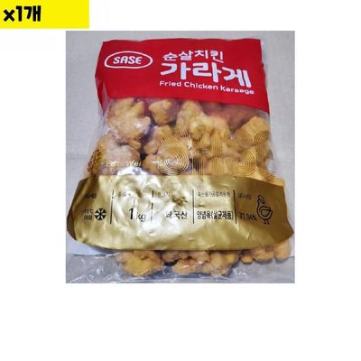 육가공 식자재 도매 유통 사세 순살 치킨가라게 1Kg 낱개