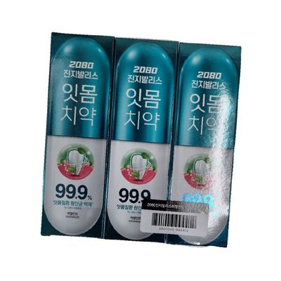 덴탈 치약 비교 케어 효과 진지 허벌민트 후기 잇몸