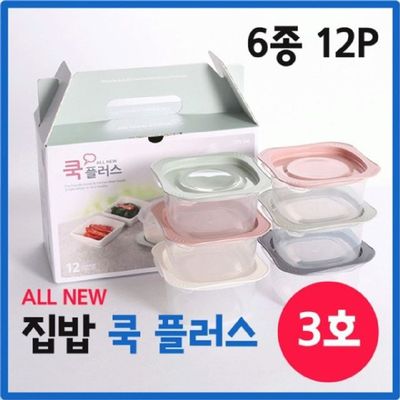 (총알배송) Q5H0W0O0 집밥 고급 플러스 명절날 쿡 3호 밀폐용기