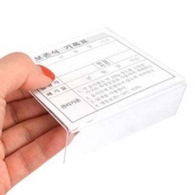 보관기록지 U1G6X7E4 기록일지 날짜기입 보존식 기록표