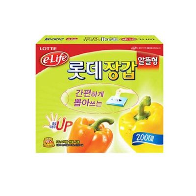 장갑알뜰형(24x27x200매) GTM915F0