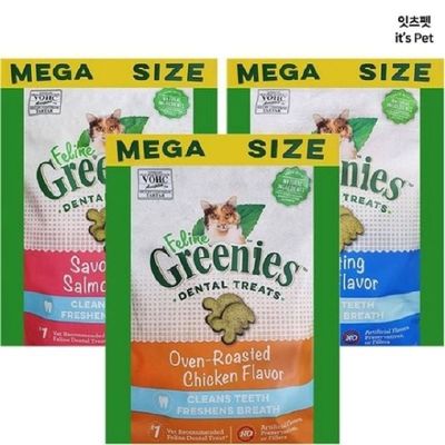 [신상품] 그리니즈 ZFG392C7 필라인 연어 130g