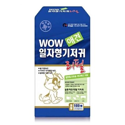 일자형 OAE410D1 리필 실용성 편의성 기저귀패드 100매 중형x12
