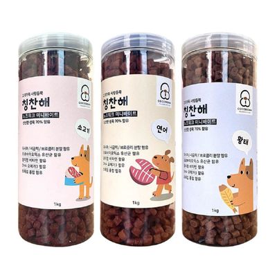 칭찬해 PSI154H7 노즈워크 미니바이트 1Kg 훈련 산책용 노령견_연어