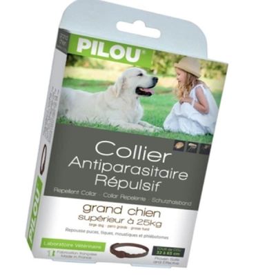 외부기생충예방 QAD413C7 목걸이 65cm 대형견 피부염 질병 집먼