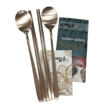 젓가락 AYF704Y7 세트 예담은 수저세트 2인 방짜유기 놋수저