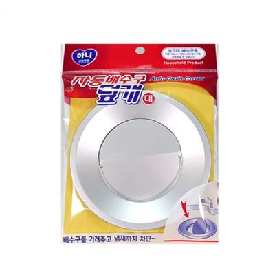 덮개 OBZ371D6 0203 하니 대 자동배수구 -R
