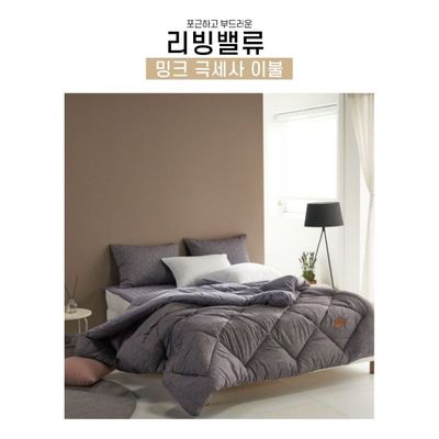 차렵이불 QEI211W3 푹신한 드러운한이불 고밀도 극세사이불 SS_차콜_극세사이불 SS