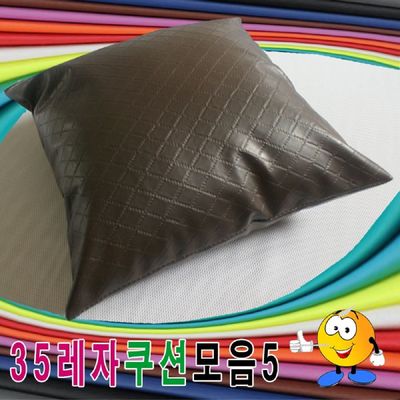 35레자쿠션모음5레자쿠션쿠션+압축솜쿠션예쁜쿠션 YHK872M4_2번