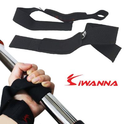 i워너547 EIU945K1 헬스 스트랩 고정끈 2P셋