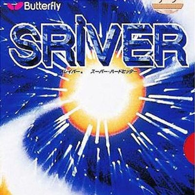 버터플라이_스라이버(스리바) GGI326E9 탁구용품 탁구러버_적색2.1