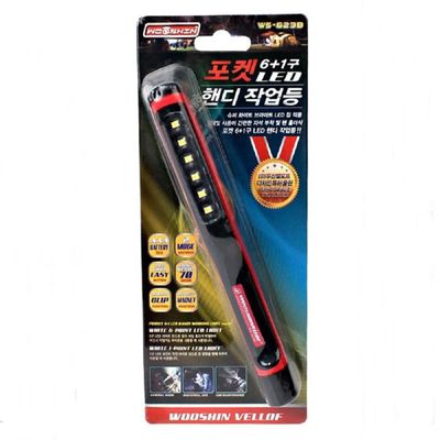 포켓 BSI295Y5 LED 6+1구 핸디 작업등(WS-623B)