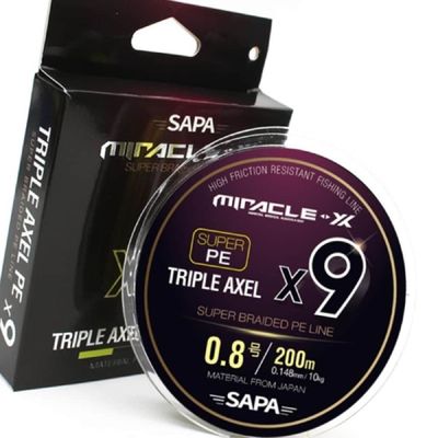 9합사 QVD052O9 낚시줄 1호 200M 낚시용줄 모노라인 낚시도구