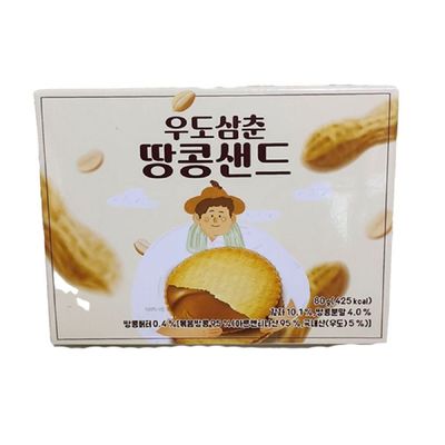우도삼춘 STL275G5 땅콩샌드 쿠키 1박스 80g