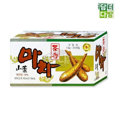 (무배) VGU154W1 청솔 마차 20포