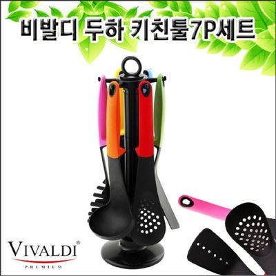 비발디 M3J8V2G8 두하 키친툴7p세트