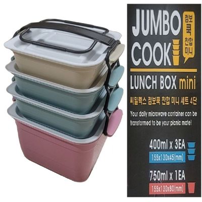 점보쿡 E3H5S2I3 4단 미니 찬합도시락 야외도시락 나들이 캠핑