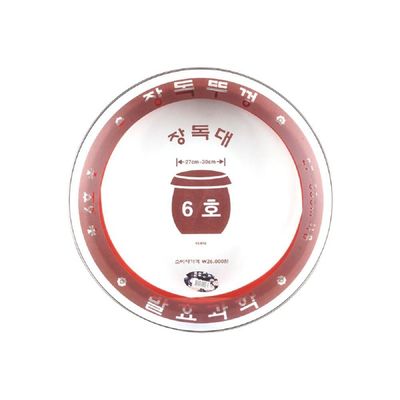 옹기용 K0X5G9B8 뚜껑 6호 27~30cm 사이즈 뚜껑 전통 용기 뚜껑