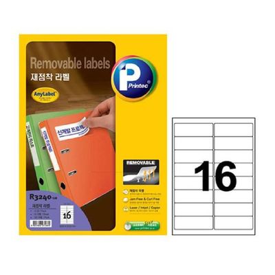 재점착 UM25JT58 라벨 R3240 16칸 10매 프린텍 리무버블 애니
