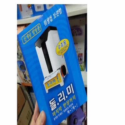 위생컵 AF93FA20 보관함 종이컵홀더 카페디스펜서 정수기디스펜서 종이컵케이스