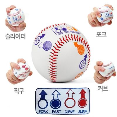 소프트 974OCI29 연질 야구공 2개 변화구 야구연습 야구경기