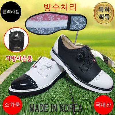 마운틴고트 412UOZ62 MP-1027 남성골프화_화이트_275