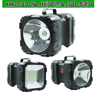 55 834IBJ25 LED 투광기 랜턴 XHP70 서치라이트 손전등 후레쉬