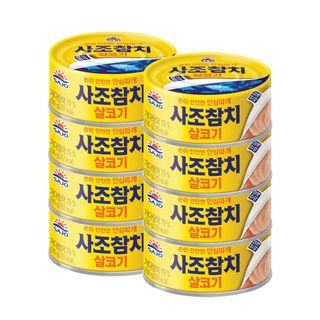 사조 살코기 참치 100G*8