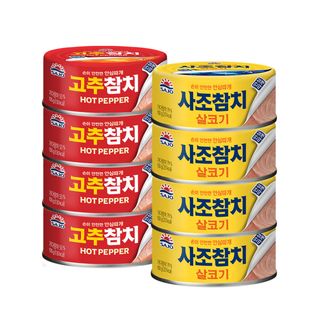 사조 살코기 참치+고추참치 100G*4+100G*4