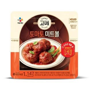 씨제이 고메 토마토미트볼 147G