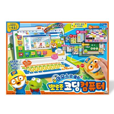 뽀로로 코딩컴퓨터