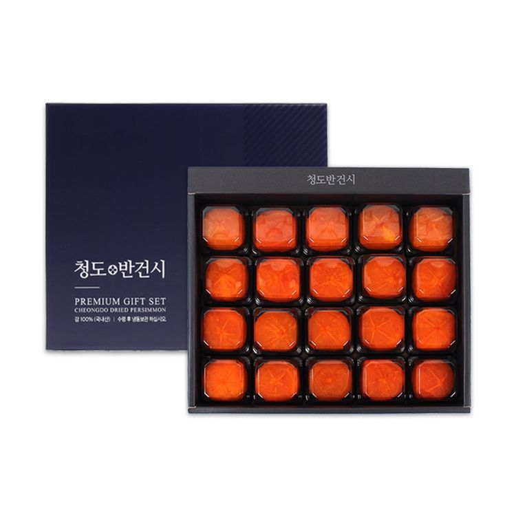 청도 반건시 곶감 선물세트 20입 1+1