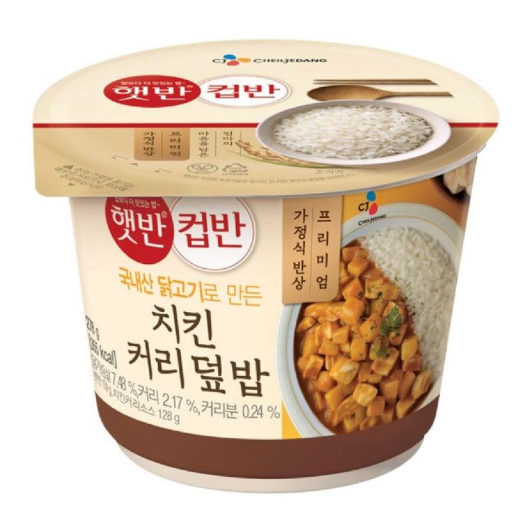 CJ 햇반 컵반 치킨 커리덮밥 278G | 홈플러스