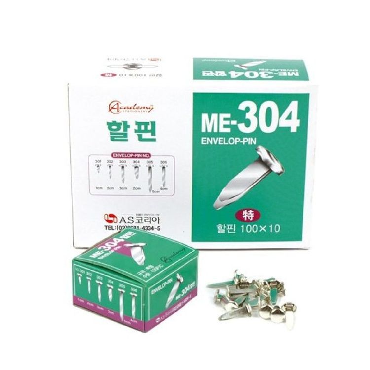 소모품 ASK 할핀 20mm 1갑 ME-304 관절핀 Y핀 Ypin 분할핀 인형핀 | 홈플러스 판매자택배