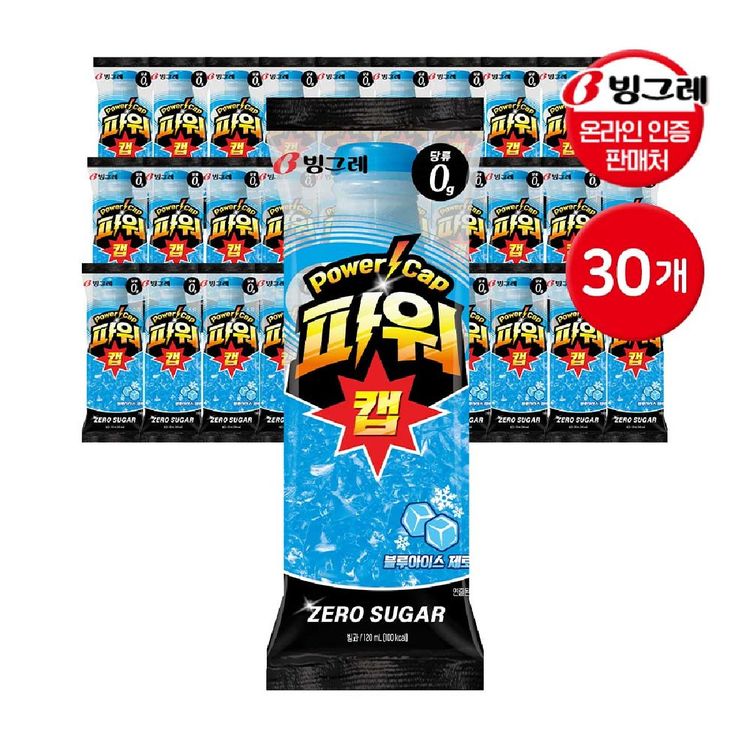 빙그레 파워캡 블루아이스 제로 아이스크림 30개 | 홈플러스 판매자택배