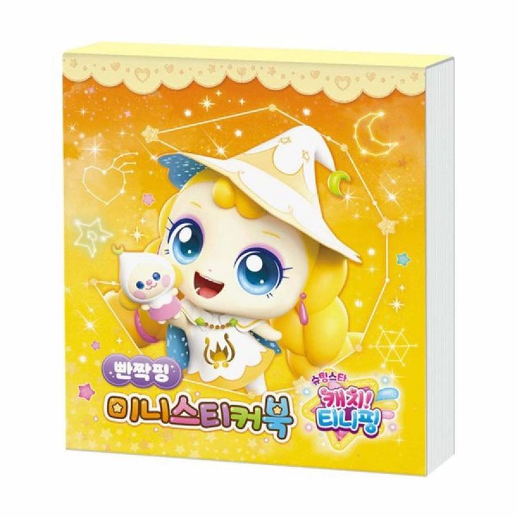 슈팅스타 캐치티니핑 미니 스티커북 반짝핑 | 홈플러스